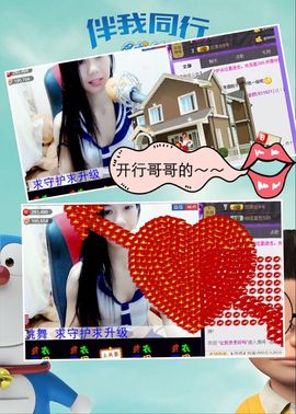 那么~安静主播照片