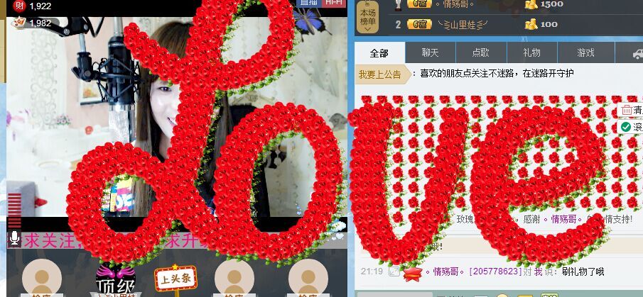 ❤妖娆ღ菲儿灬的主播照片