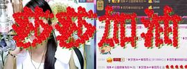 ジ留恋霓裳ベ💐主播照片