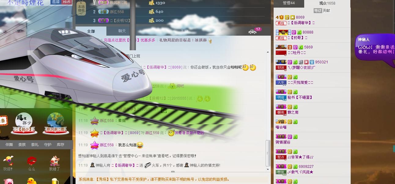╰═♡低调♬奢华✿的图片