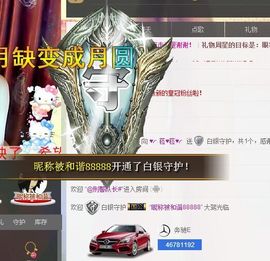 ♥╭菈♥菈♥╭主播照片
