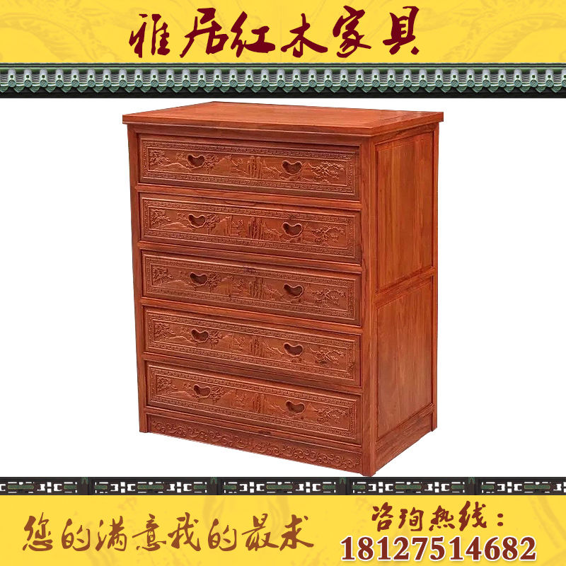雅居红木家具的主播照片