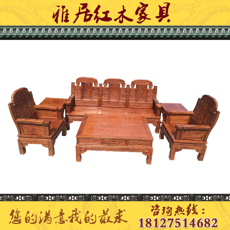 雅居红木家具的主播照片