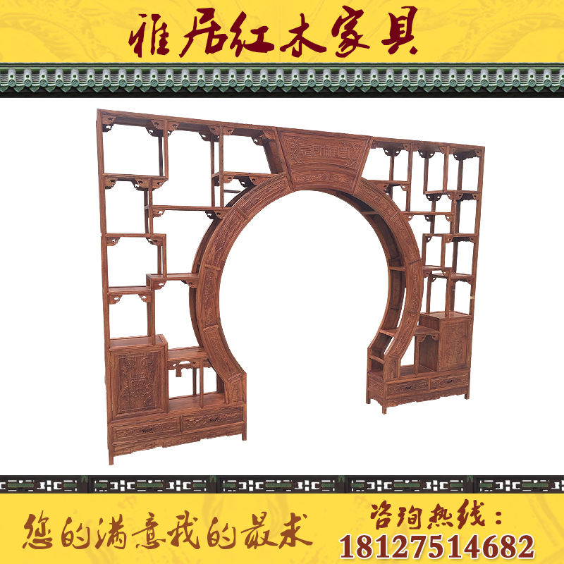 雅居红木家具的主播照片