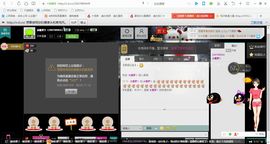 冰糖萝卜主播照片