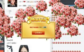 Tina╰✿╭小乔主播照片