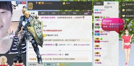 我来也嘿嘿主播照片