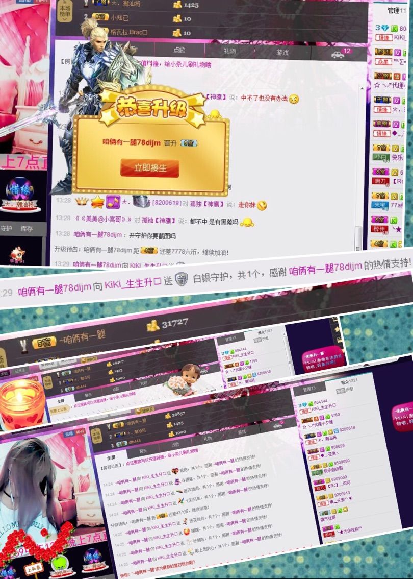 じ?KiKiゞ的主播照片