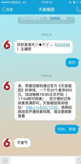 ◇◆﹏暖阳﹏经典曲库主播照片