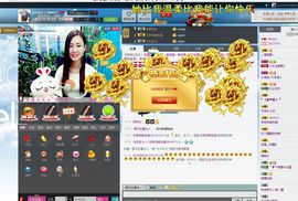 编号522主播照片