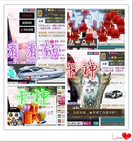 桃酱ya~~主播照片