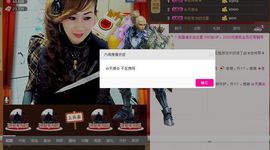 恋儿.......主播照片