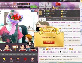 红冠了！主播照片