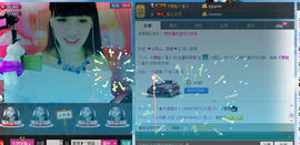 表妹新主播主播照片