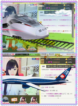 442479主播照片
