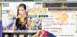 Love❤慕欣..主播照片
