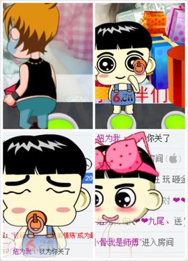 ❤❤九尾、主播照片