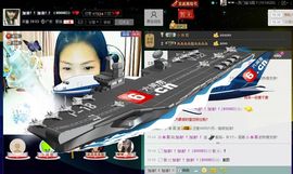 果果！！主播照片