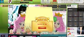 ★星☪宝贝是小仙女主播照片