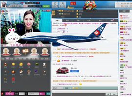 编号522主播照片