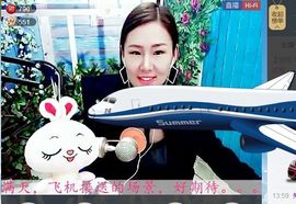 编号522主播照片