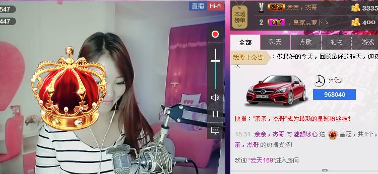 ╰♥↜魔ㄨ魅↝ゞ的主播照片