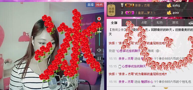 ╰♥↜魔ㄨ魅↝ゞ的主播照片