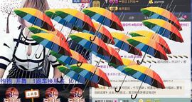 重新开始爱涂涂主播照片