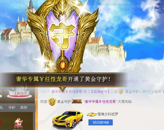 ╰═♡低调♬奢华✿的图片