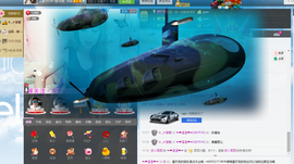 我是小橙子主播照片