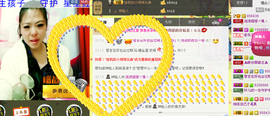 珊珊唱歌听主播照片
