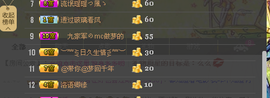 珊珊唱歌听主播照片