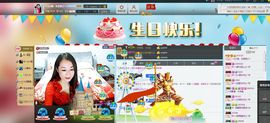 大…妞主播照片