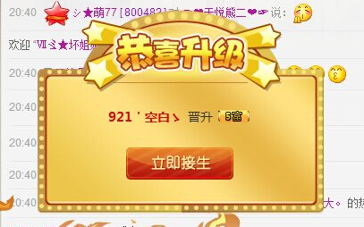 シ★颜琪琪主播照片