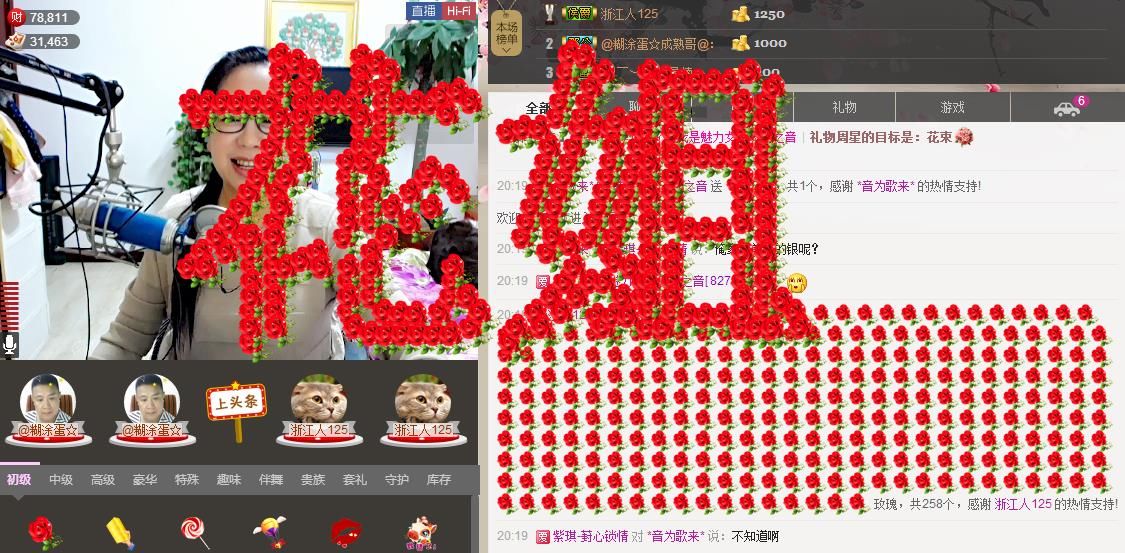 魅力女人唱民歌的图片