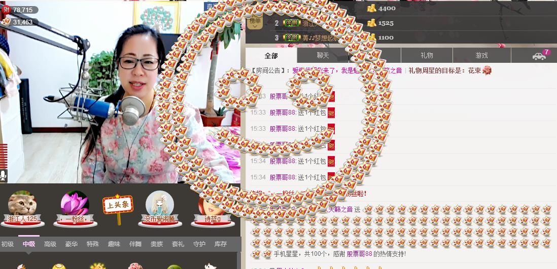 魅力女人唱民歌的图片