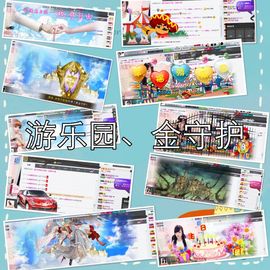 小安妮.主播照片