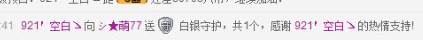 シ★颜琪琪主播照片