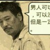 迷茫6u