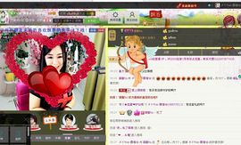 闭嘴。。主播照片