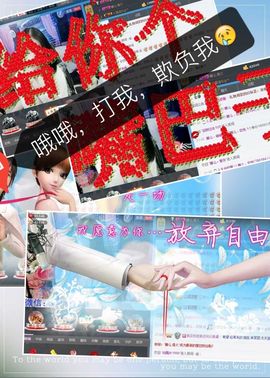娜么、欣悦主播照片