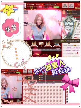 ✿⊱爱妃小逗哏ぺ主播照片
