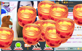 谁的娘子主播照片