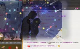 ╰═♡低调♬奢华✿主播照片