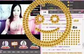 风雨夕🌸醉香香🌸主播照片