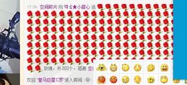 小甜心回来了主播照片