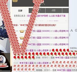 小甜心回来了主播照片