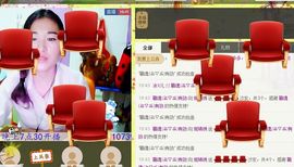 锦绣说再见许是陌生人主播照片