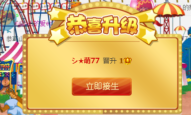 シ★颜琪琪主播照片