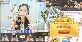 1105啊火。主播照片
